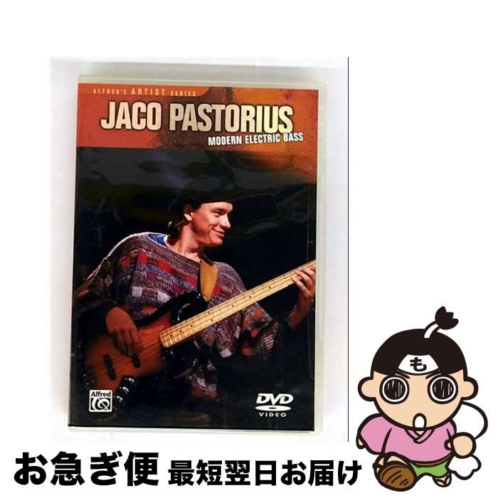 楽天市場】modern electric bass（ミュージック｜DVD）：CD・DVDの通販