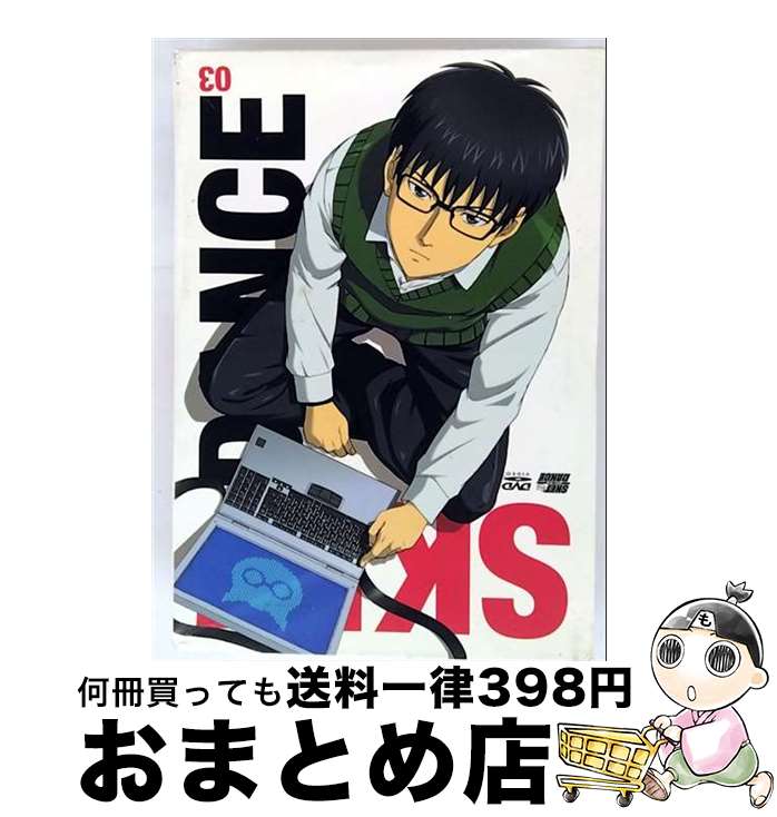 楽天市場】SKET DANCE DVDの通販