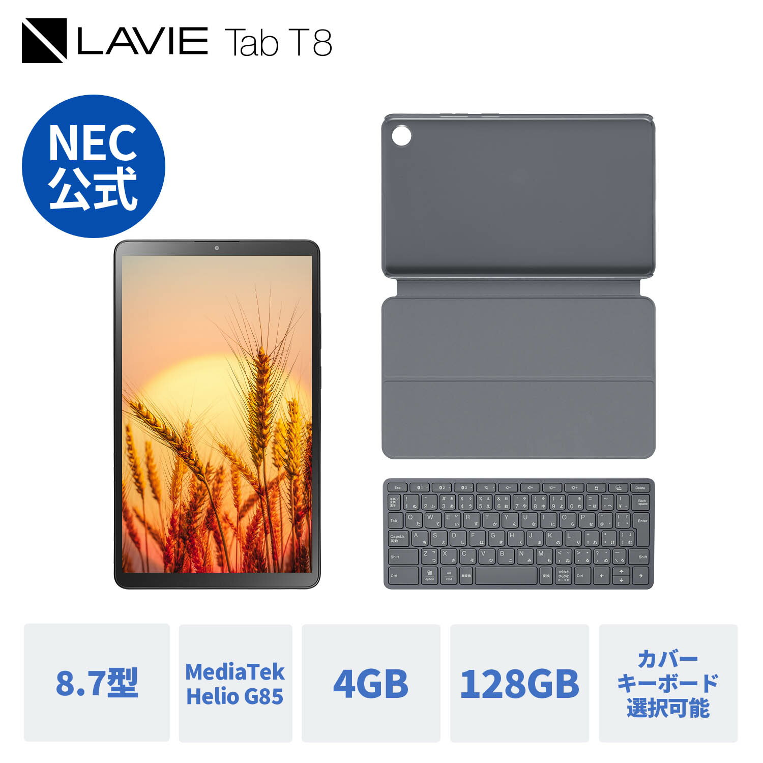 楽天市場】nec lavie（メーカーNEC）（タブレットPC本体