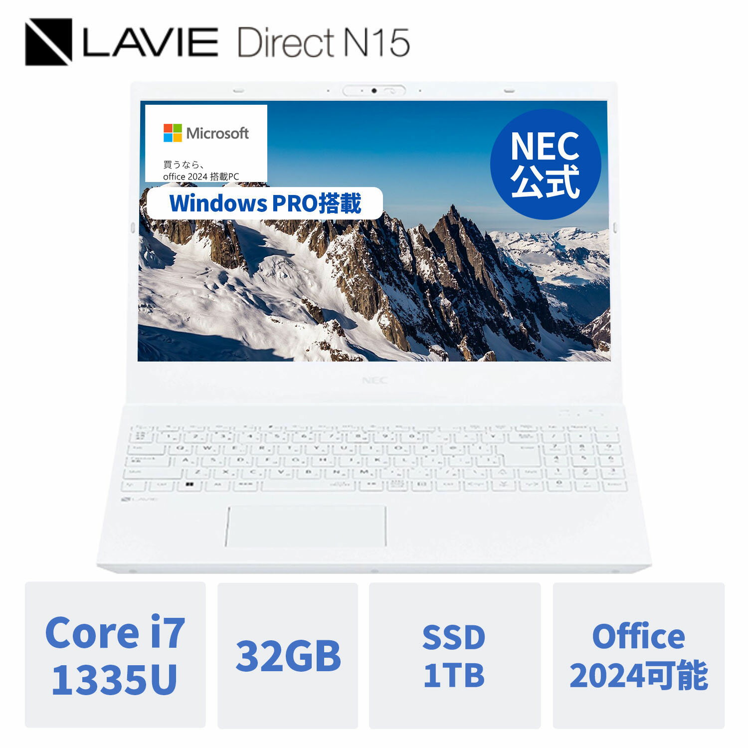楽天市場】nec ノートパソコン corei7 1tbの通販