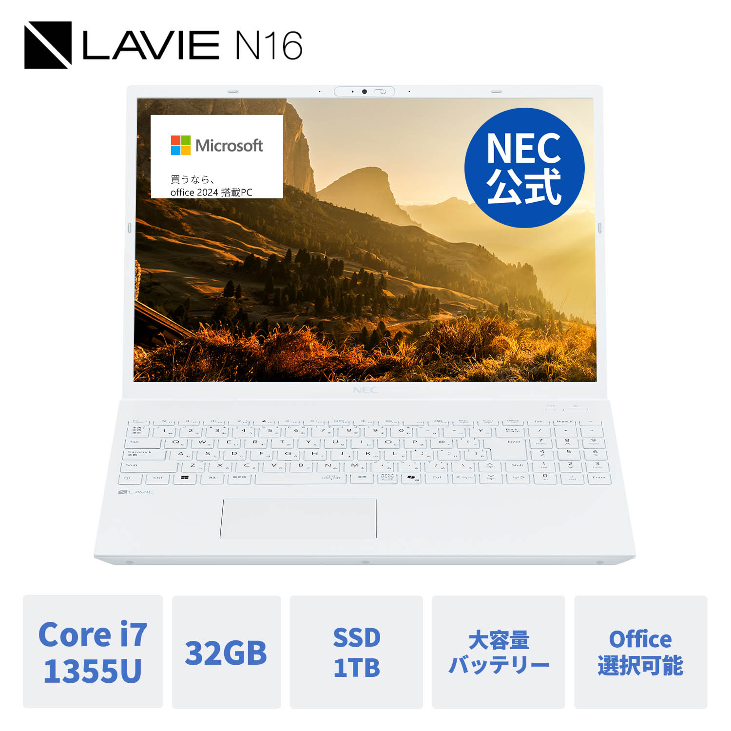 楽天市場】nec ノートパソコン corei7 1tbの通販