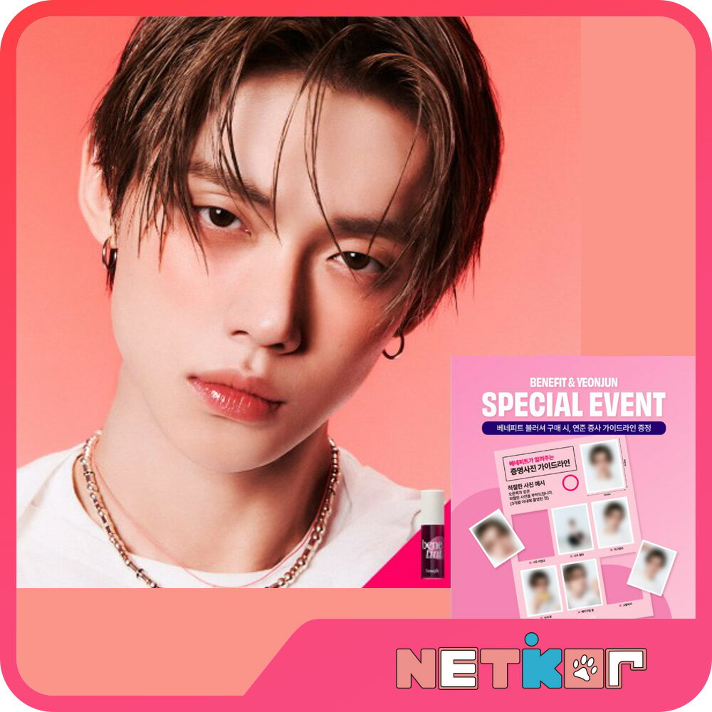 楽天市場】txt ヨンジュン（CD｜CD・DVD）の通販