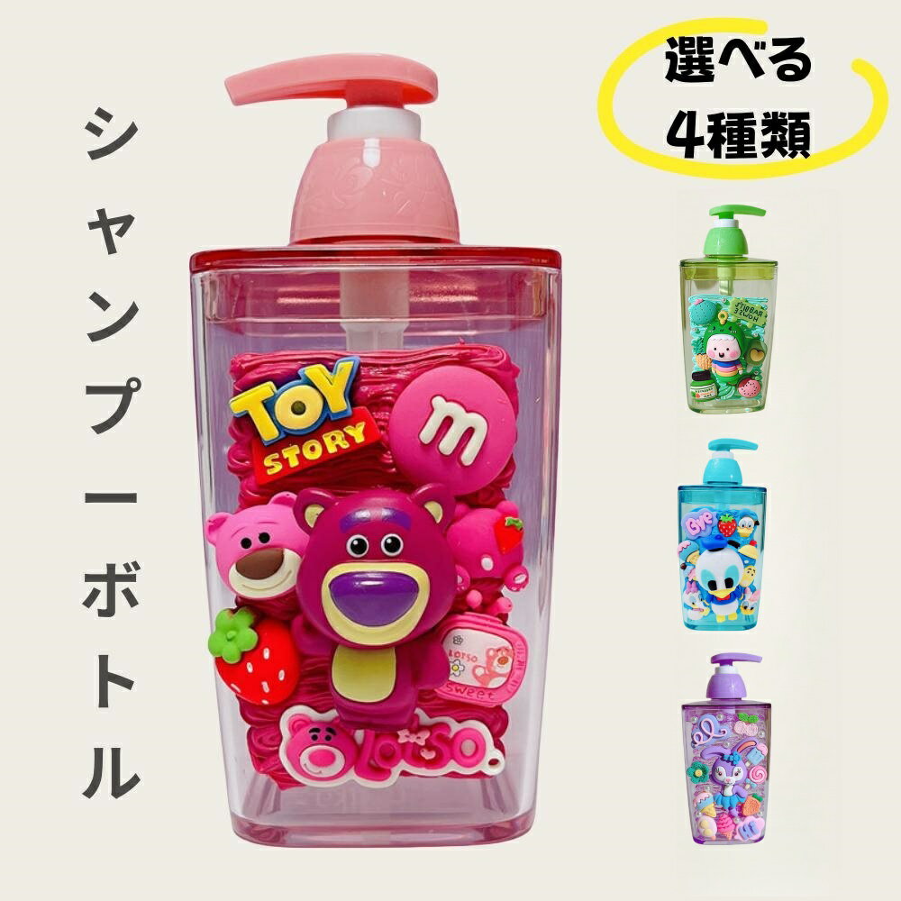 楽天市場】マイ メロディ シャンプー（ソープボトル・シャンプーボトル