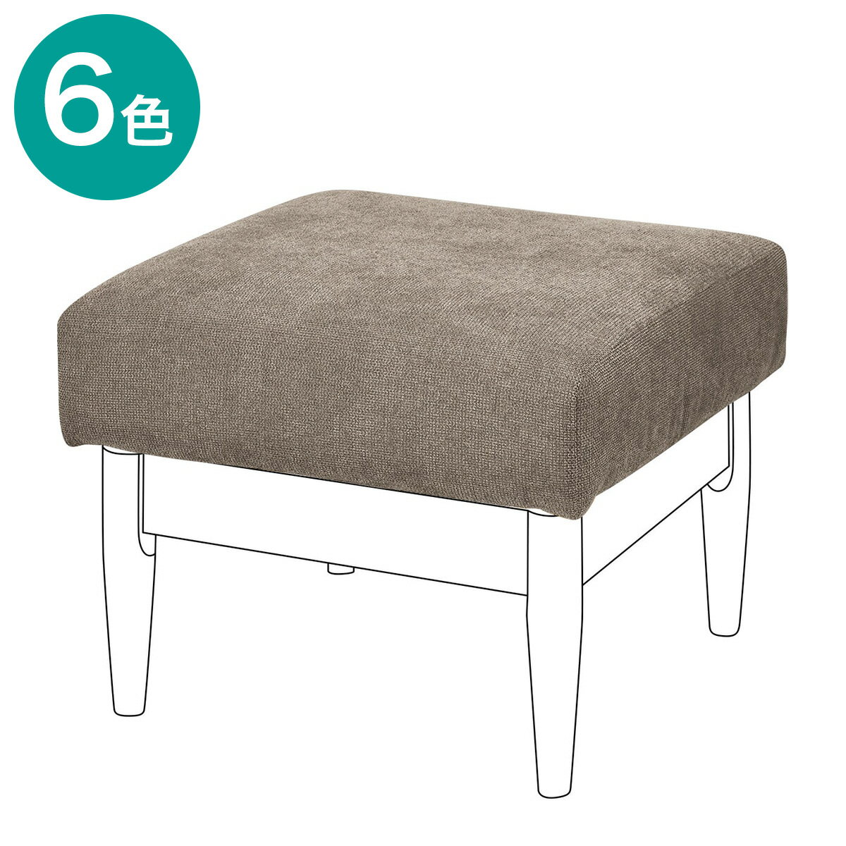 楽天市場】オットマン カバー ニトリの通販