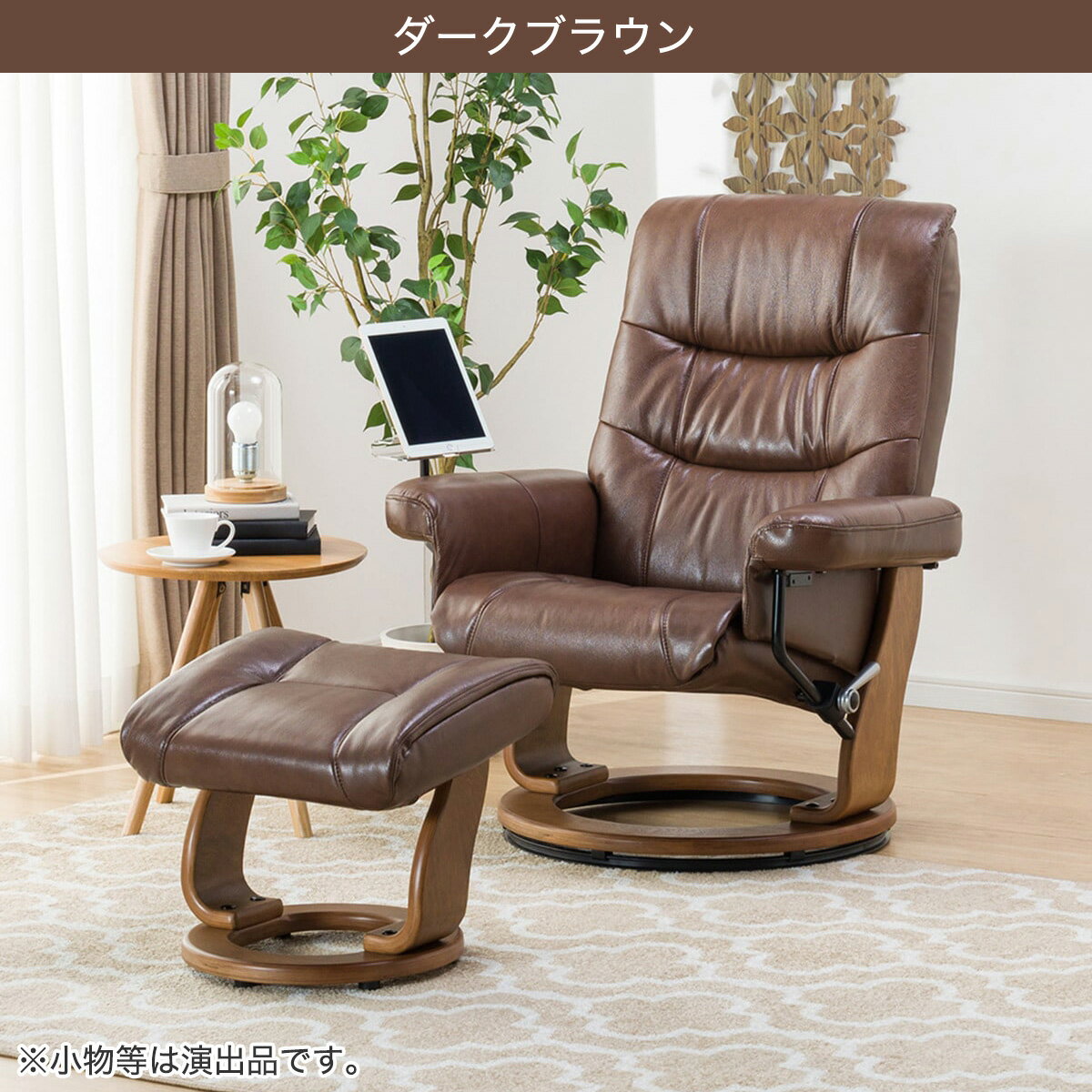 幅83cm] パーソナルチェア(ラルフ3 革) パーソナルチェア 1人用 1人