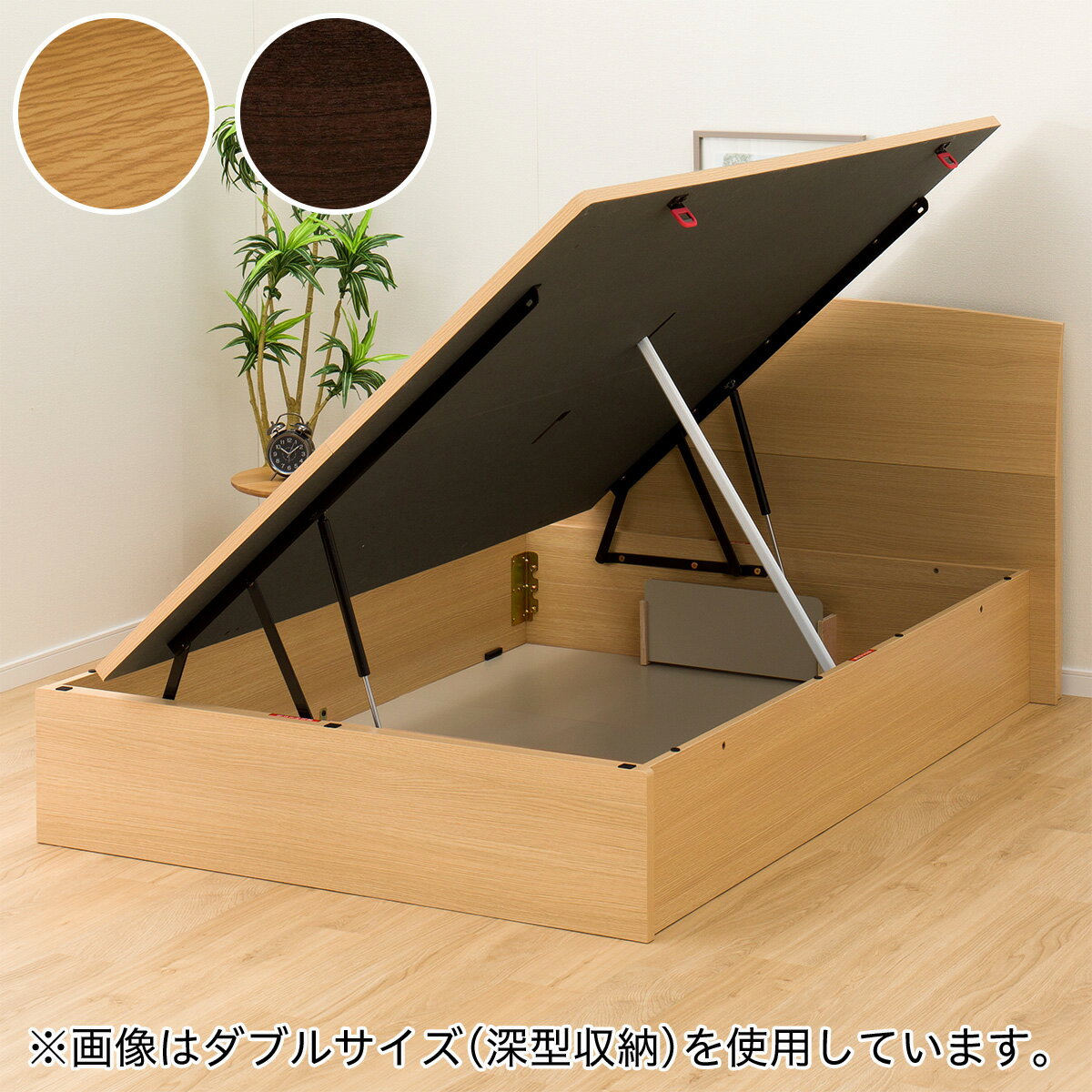 幅142cm] ダブルベッドフレーム (OPグランF 300 ヨコ) ダブル ベッド