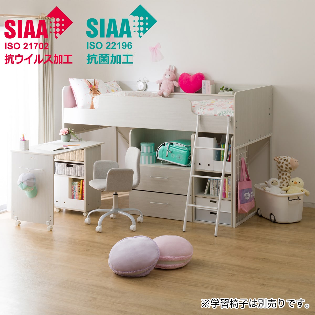 ニトリ システムベッドデスク(デニッシュBD23AV) - 通販 | 家具と