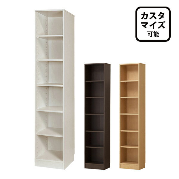 幅39.2cm]書棚(サラ 1940) 【1年保証】 | ニトリのその他収納 :Mebel