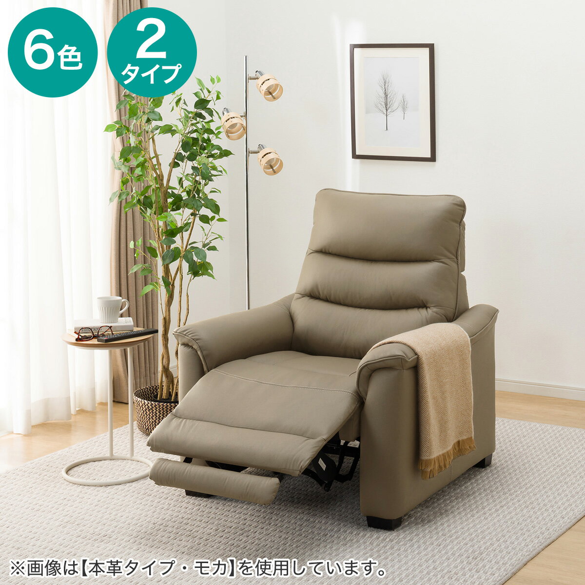 楽天市場】ニトリ 電動リクライニングソファ 一人用の通販