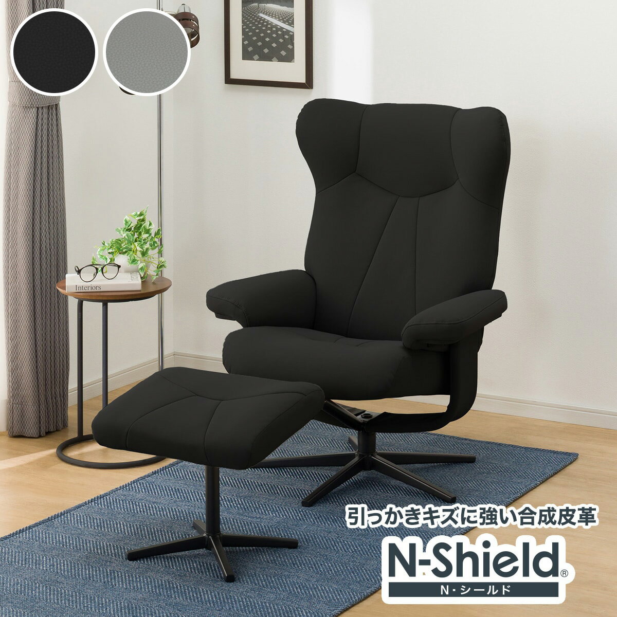 楽天市場】ニトリ パーソナルチェアの通販