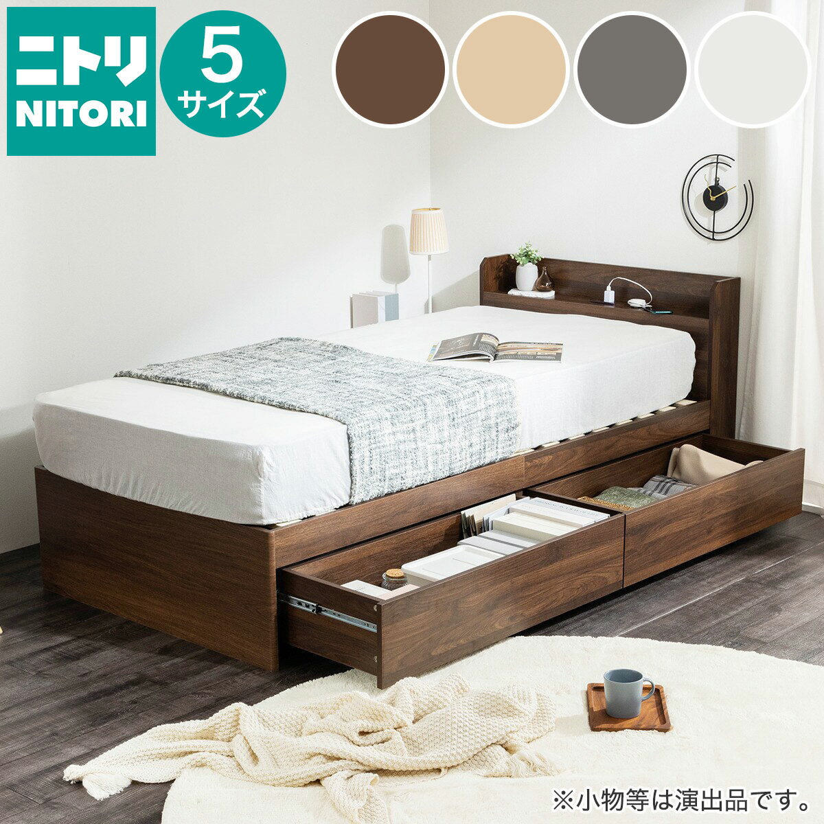 楽天市場】ニトリ（サイズ（寝具）シングル）（ベッドフレーム｜ベッド