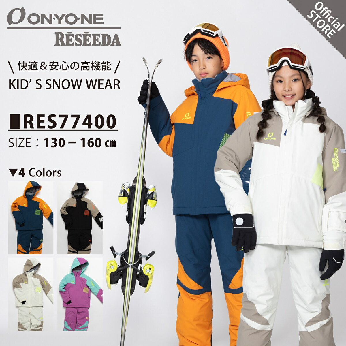 楽天市場】オレンジ（スキー用ウェア｜ウィンタースポーツ）：スポーツ