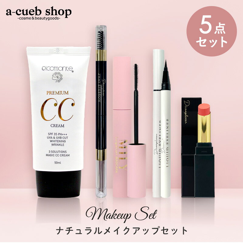 楽天市場】韓国コスメ セット（セット｜ベースメイク・メイクアップ