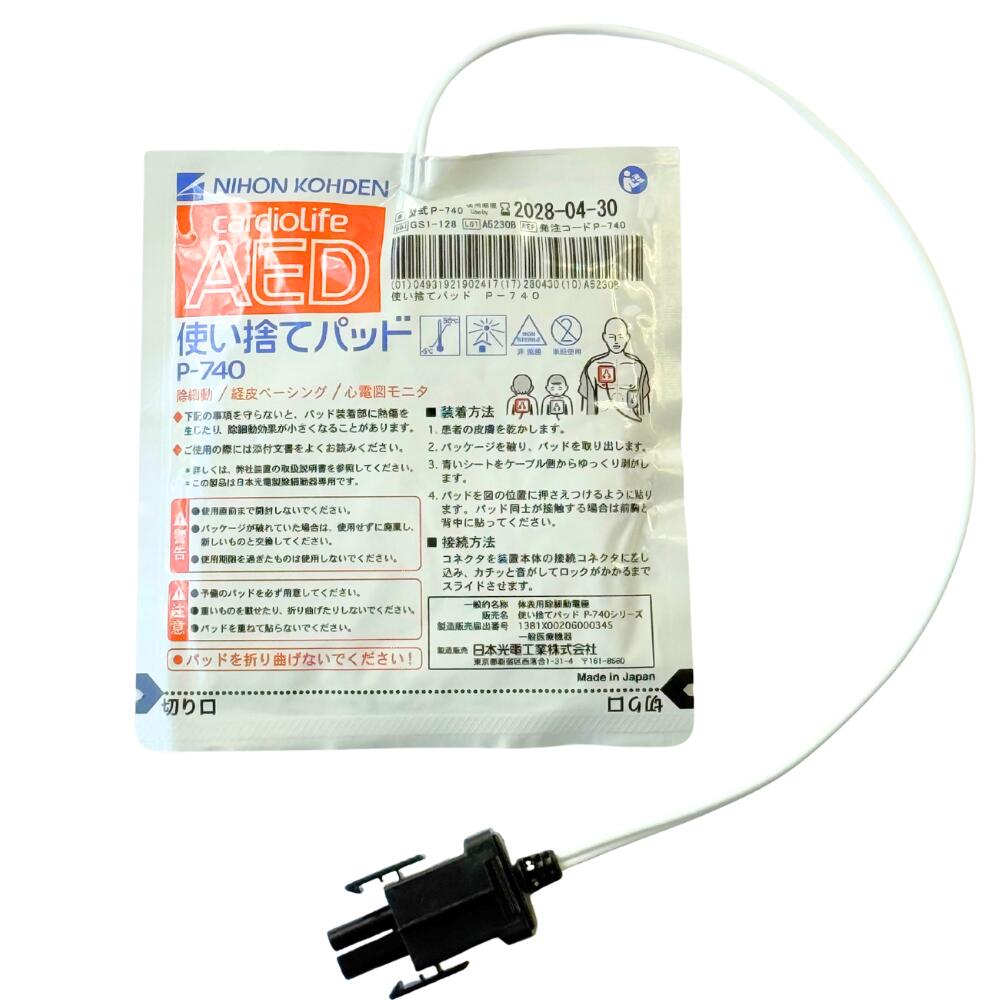 楽天市場】日本光電 除細動パッドの通販