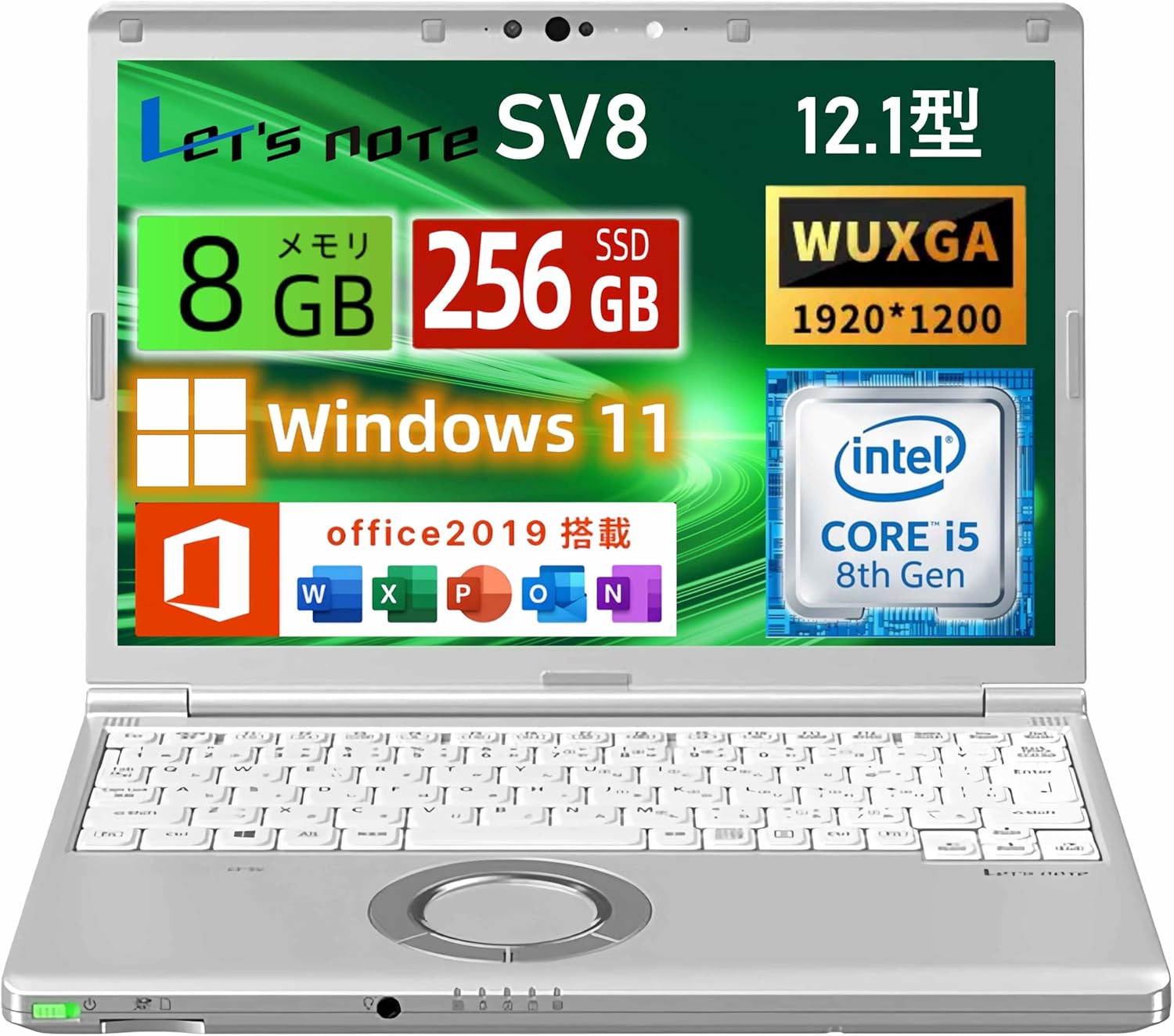楽天市場】let's note sv8（ノートPC｜パソコン）：パソコン・周辺機器
