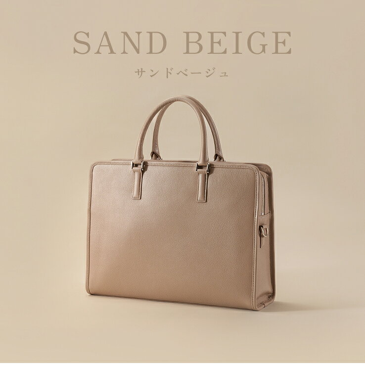 楽天市場】ビジネスバッグ 本革（カラーベージュ）（バッグ・小物