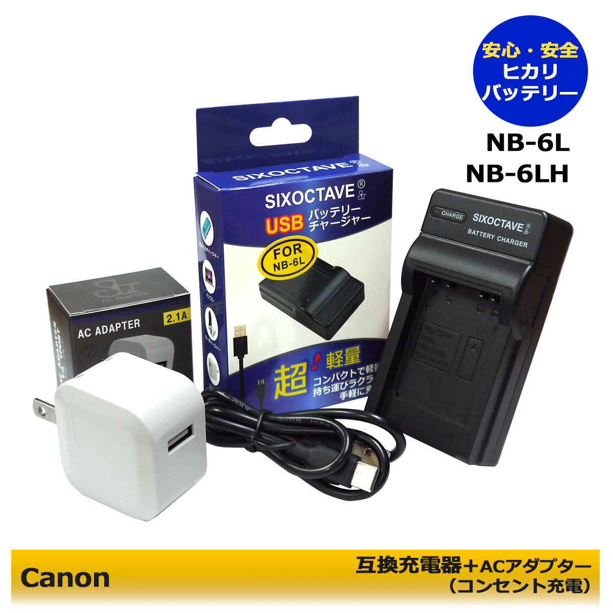 楽天市場】canon ixy 600f 充電器の通販