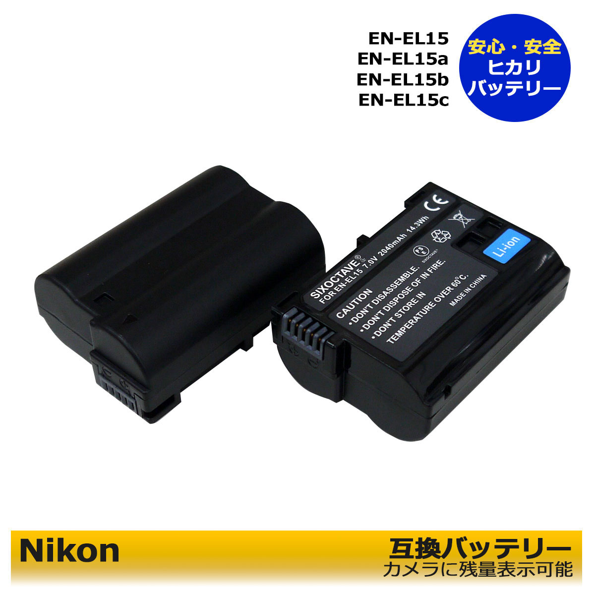 楽天市場】zf nikon（バッテリーパック｜デジタルカメラ用アクセサリー