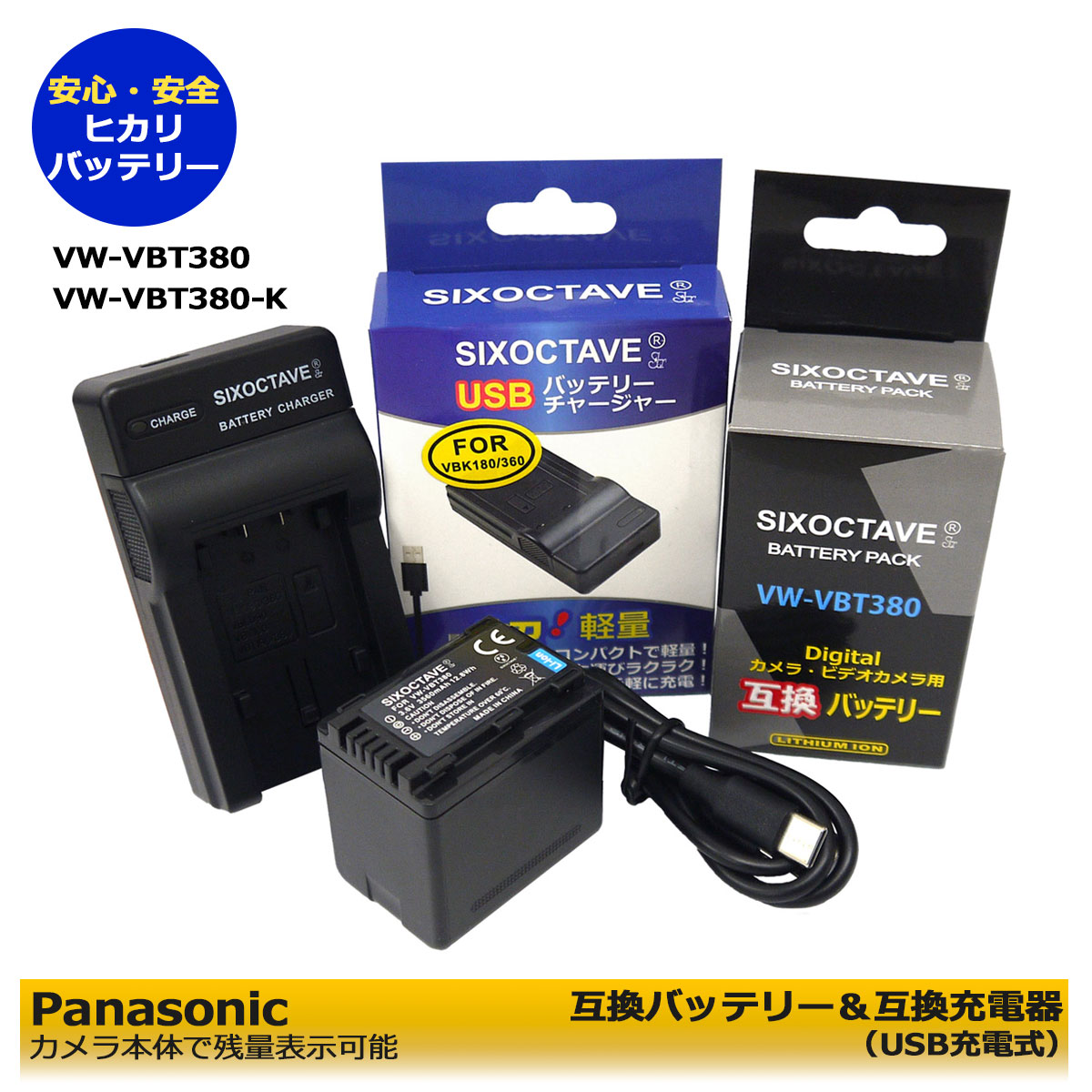 楽天市場】パナソニック vw-vbt380-k 純正の通販