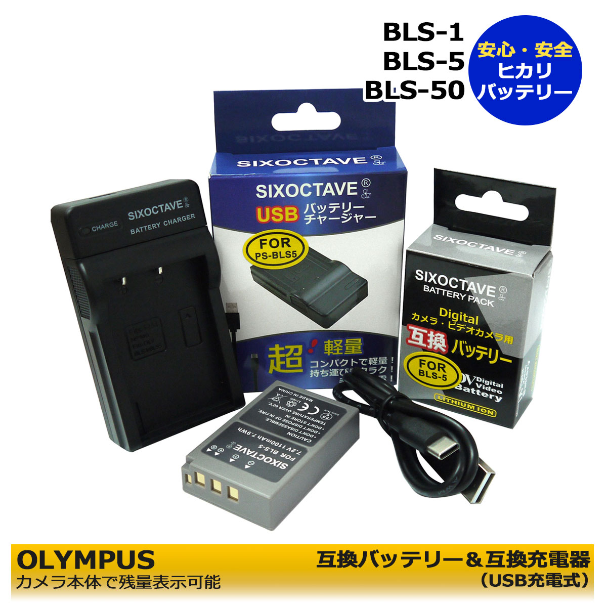 楽天市場】OLYMPUS E－PL2（バッテリーパック｜デジタルカメラ用