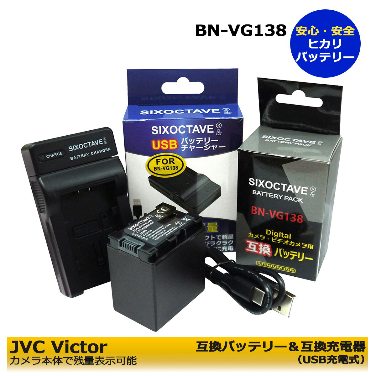 楽天市場】jvc ビデオカメラ バッテリーの通販