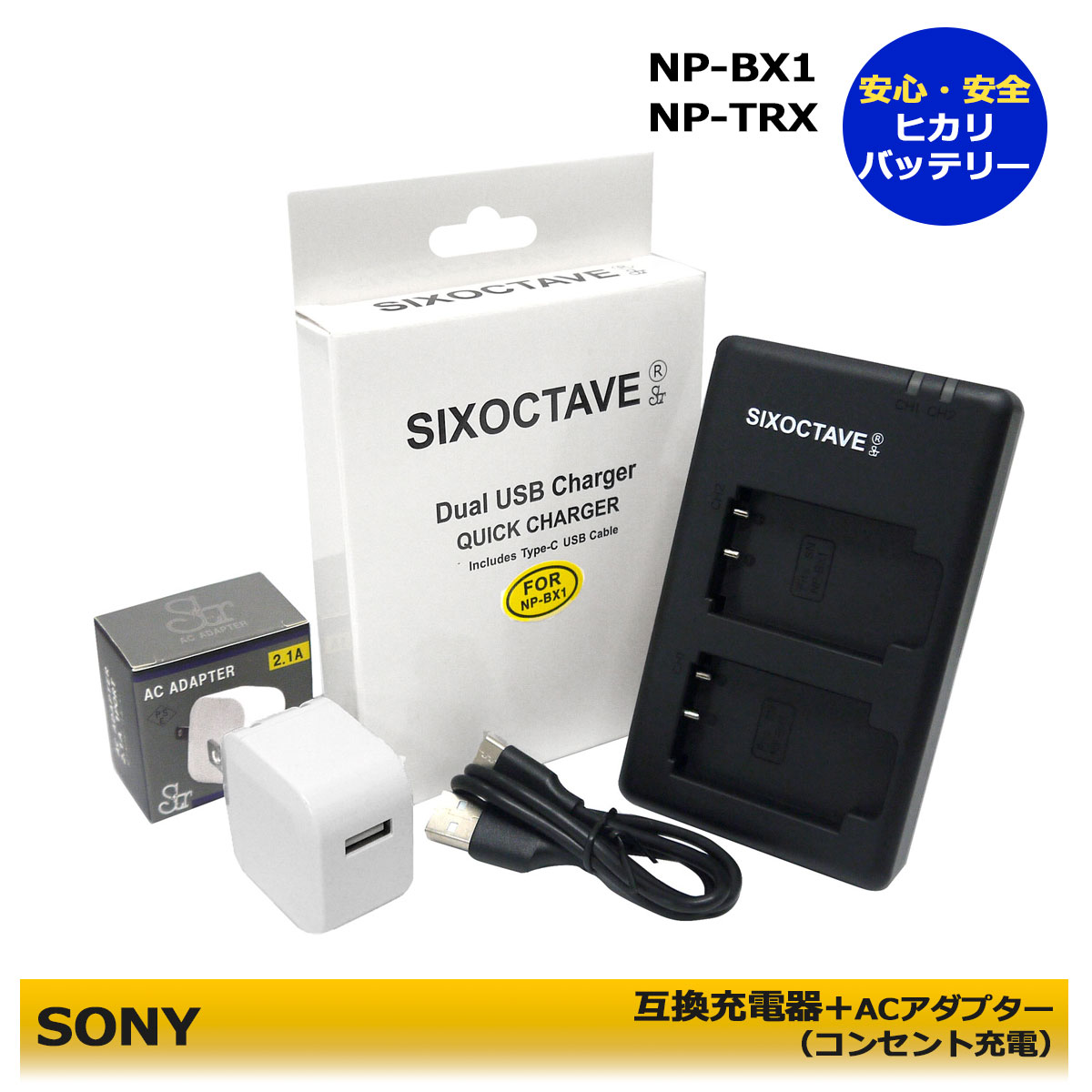 楽天市場】sony wx800 バッテリーの通販