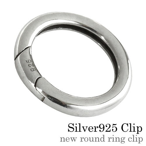 楽天市場】キークリップ シルバー925の通販