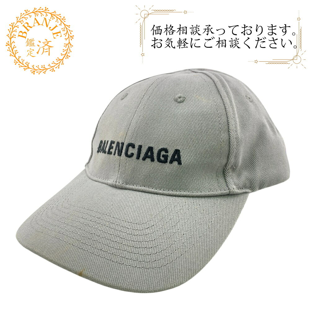 d*6様 BALENCIAGA キャップ Washed Denim d*6様 BALENCIAGA キャップ
