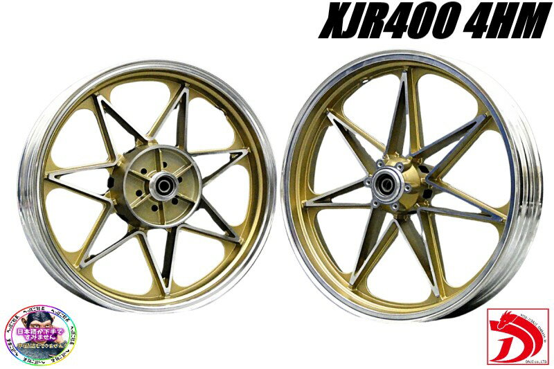 値下げ、再出品 XJR400 ホイールタイヤセット 2026年最新】XJR400の