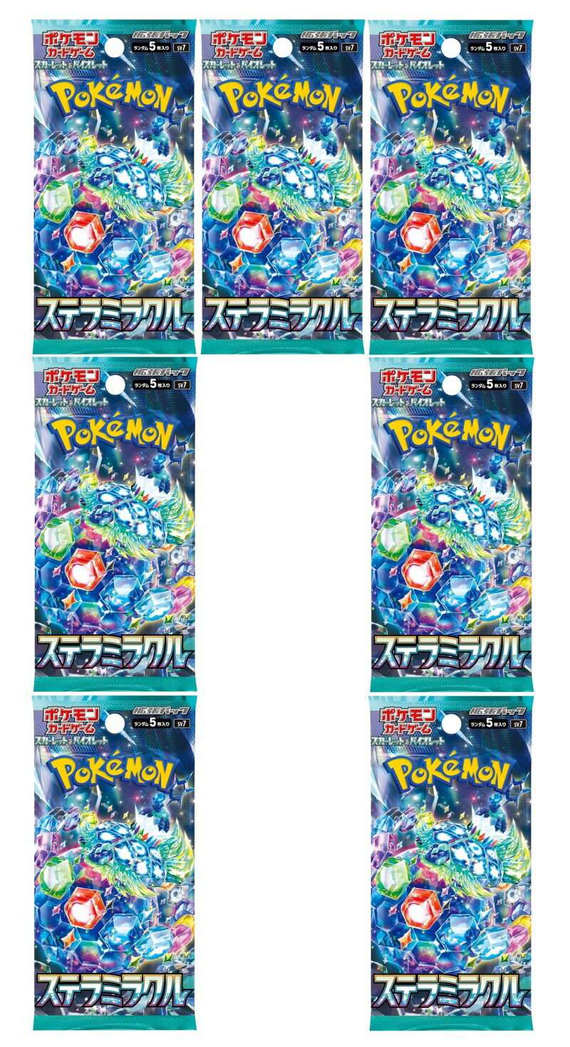 楽天市場】ステラミラクルの通販