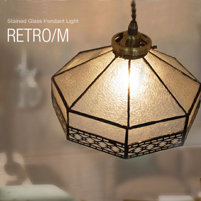 楽天市場】大正ロマン 照明（ペンダントライト・吊下げ灯｜天井照明