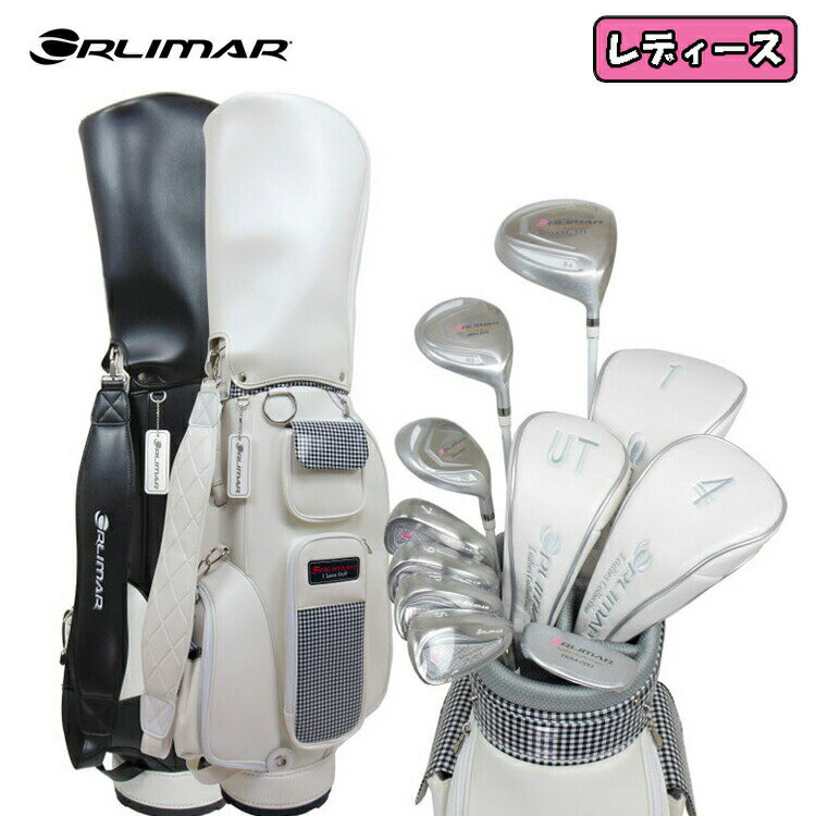 楽天市場】オリマー レディース クラブセットの通販