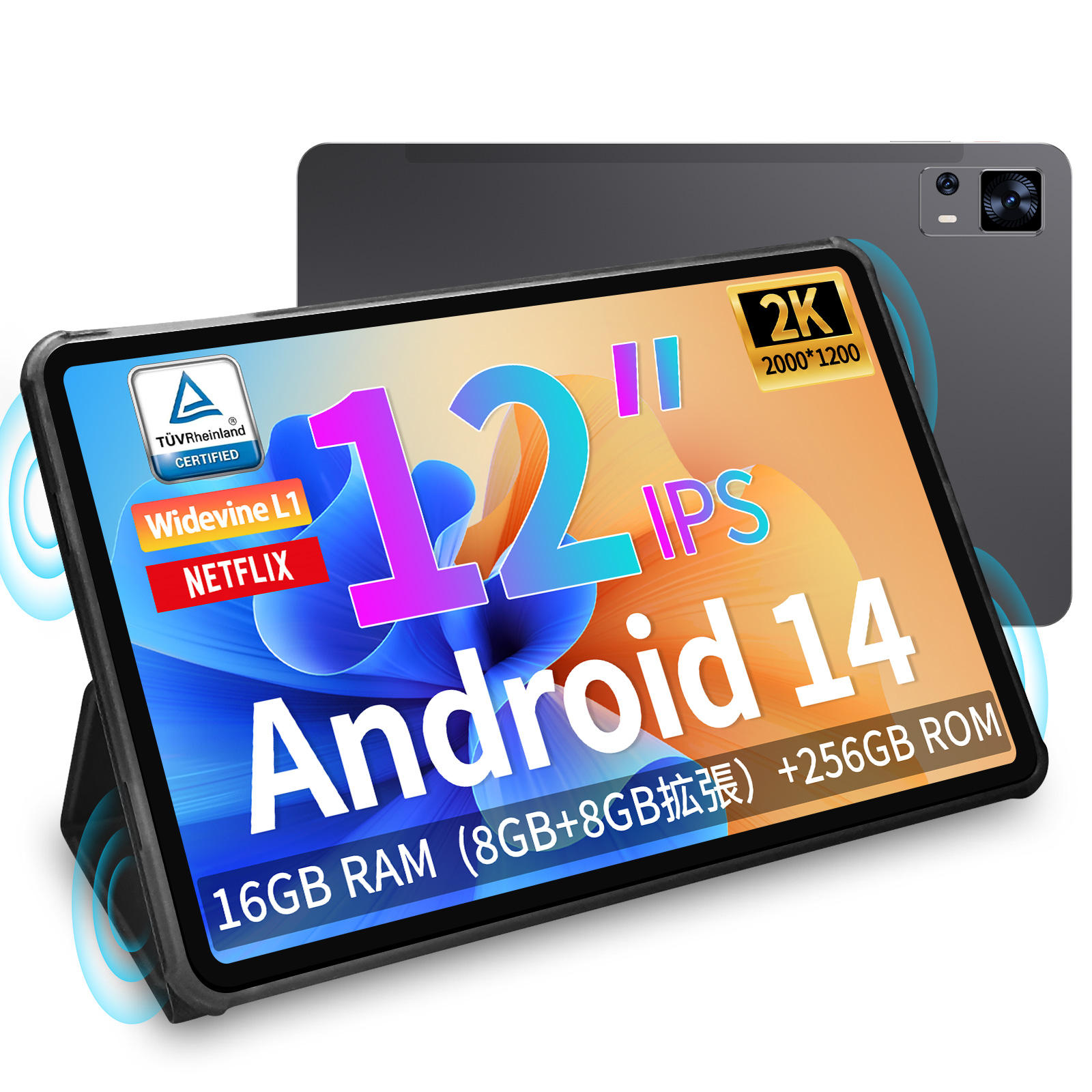 楽天市場】12インチ タブレット（容量（内蔵ストレージ）256GB