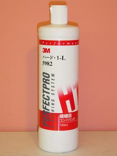 楽天市場】3m コンパウンド ハード1 4lの通販