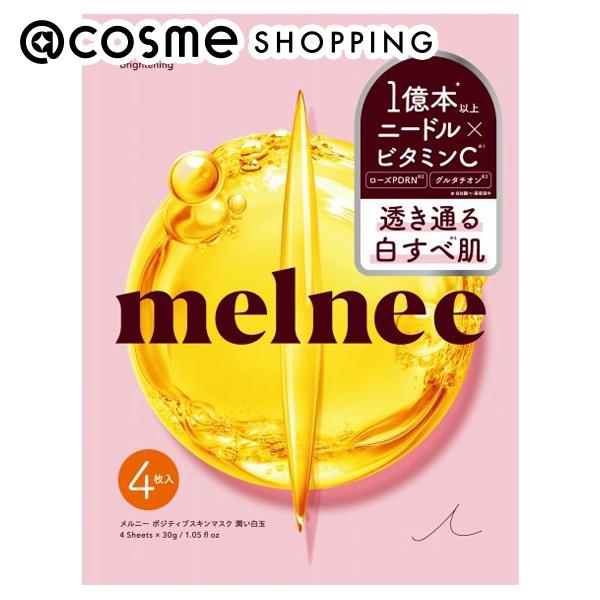 楽天市場】マツヤニパック セルフの通販