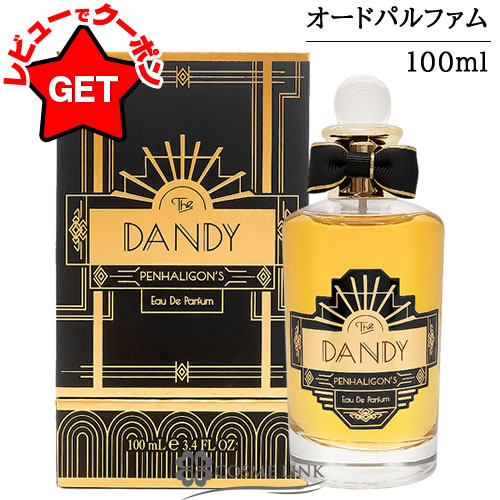 楽天市場】アウトレット（ブランドペンハリガン）（香水・フレグランス