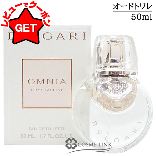 楽天市場】ブルガリ ノベルティ（美容・コスメ・香水）の通販