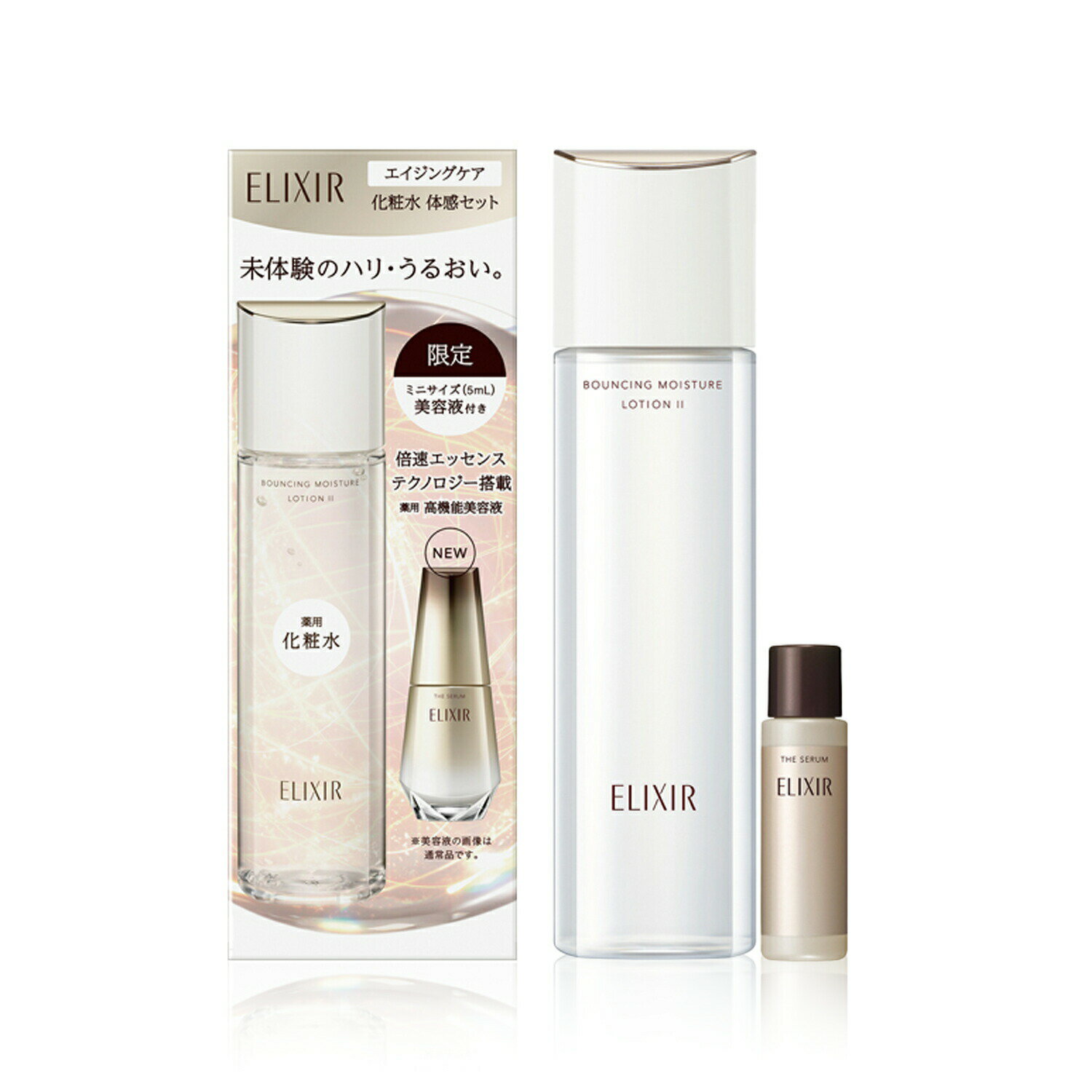 楽天市場】エリクシールセットの通販