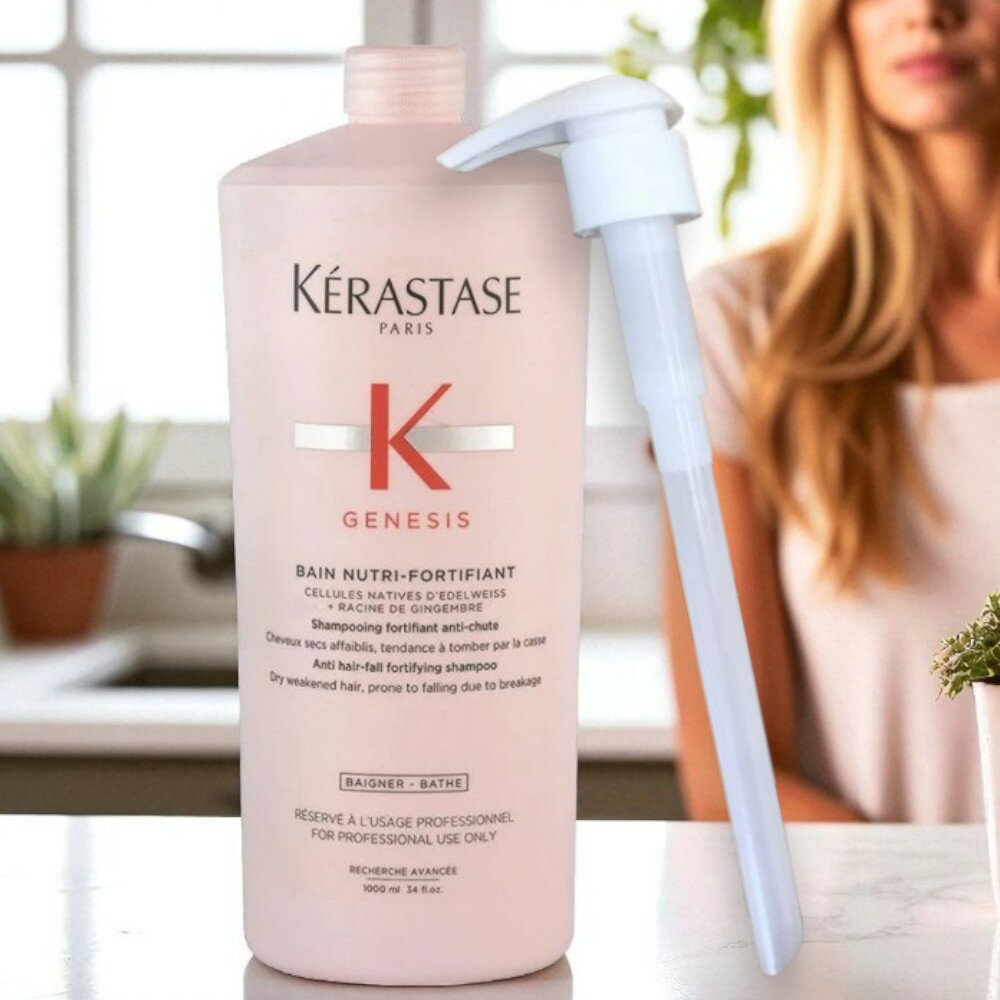 楽天市場】ケラスターゼ ジェネシス 業務用の通販