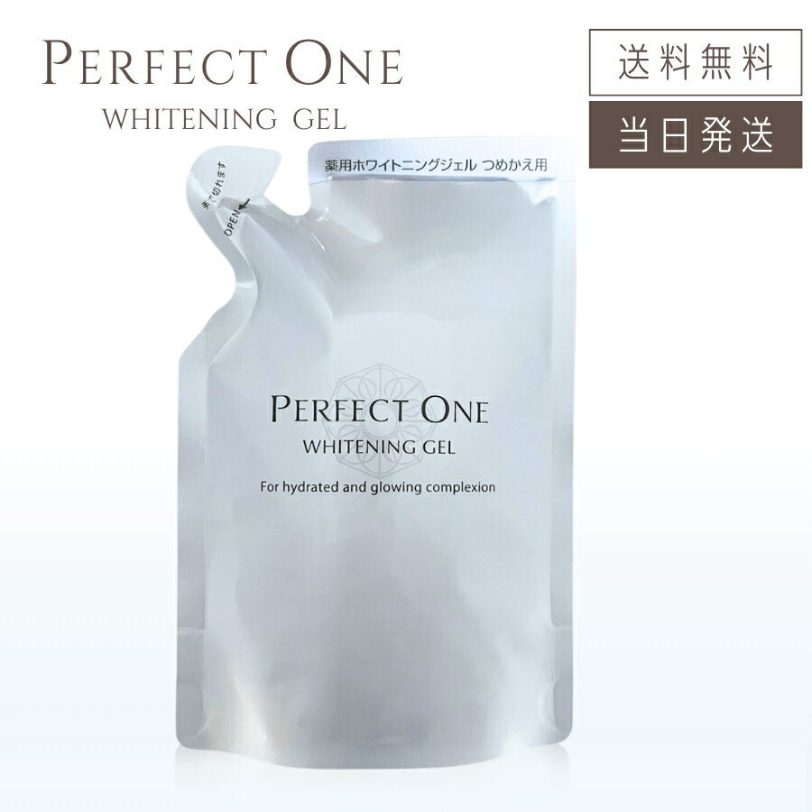 楽天市場】パーフェクトワン（本体/詰め替え詰め替え用品