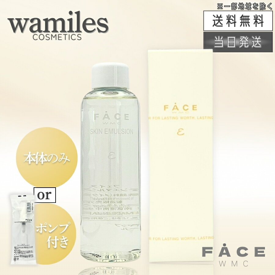 ビオセルバイタライザーαII バイタルトリートメントWW 美容液 ビオセル