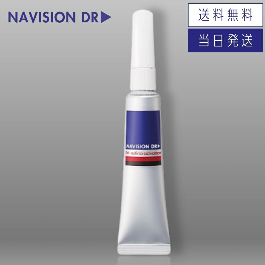 楽天市場】資生堂ナビジョンエフェクターwの通販