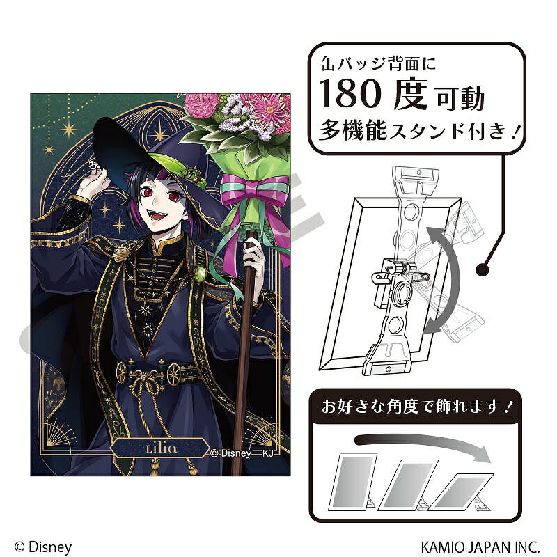 楽天市場】ツイステ 缶バッジ リリアの通販