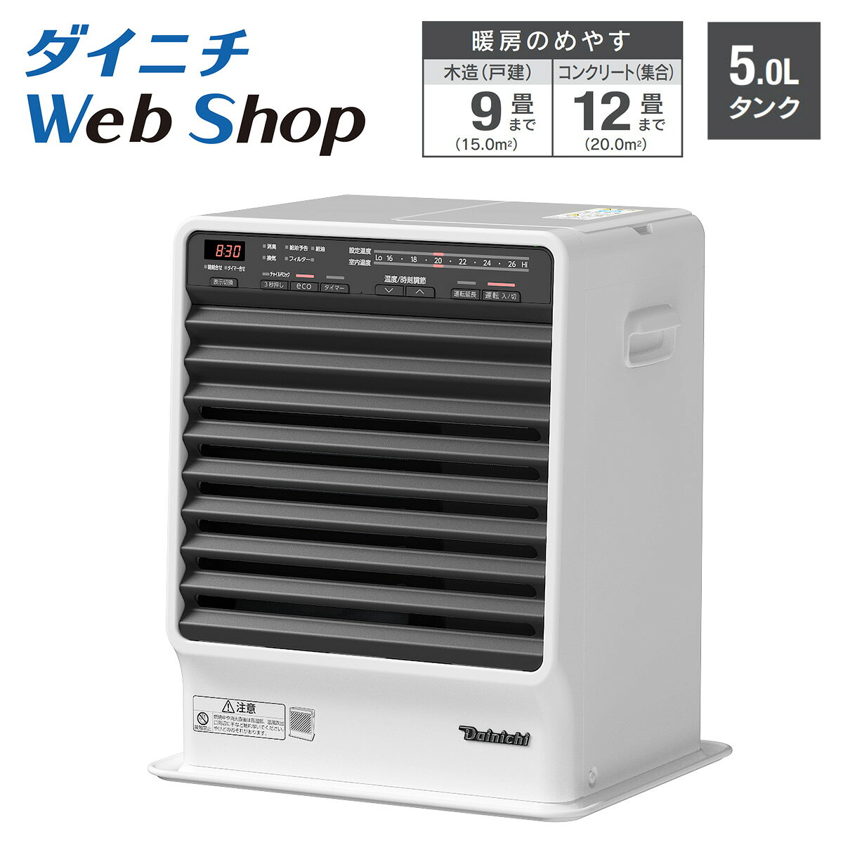 楽天市場】ダイニチ fx−32r4の通販