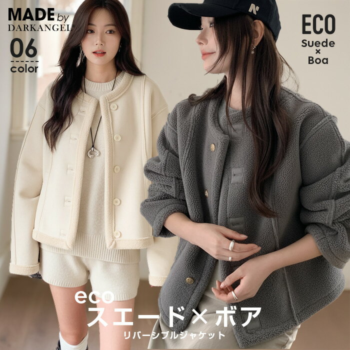 楽天市場】リバーシブル ジャケットの通販