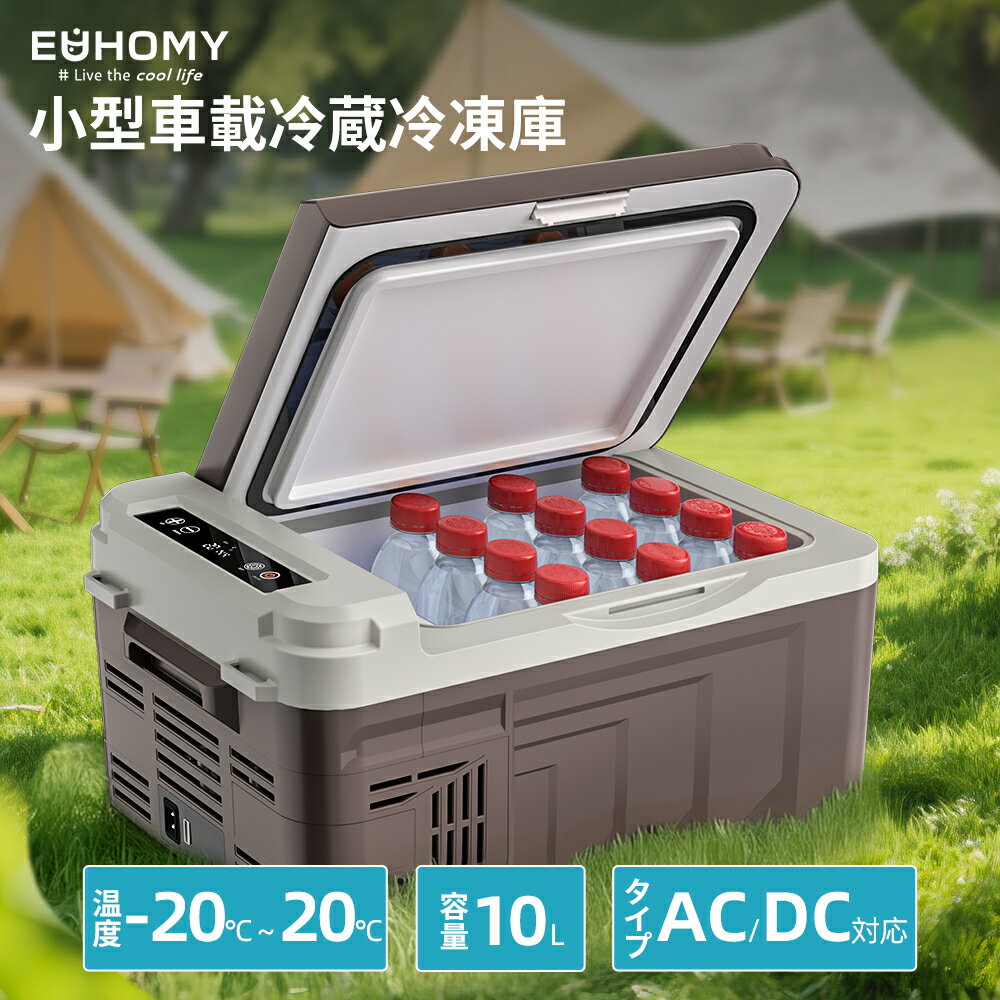 楽天市場】ポータブル 冷蔵庫 10lの通販