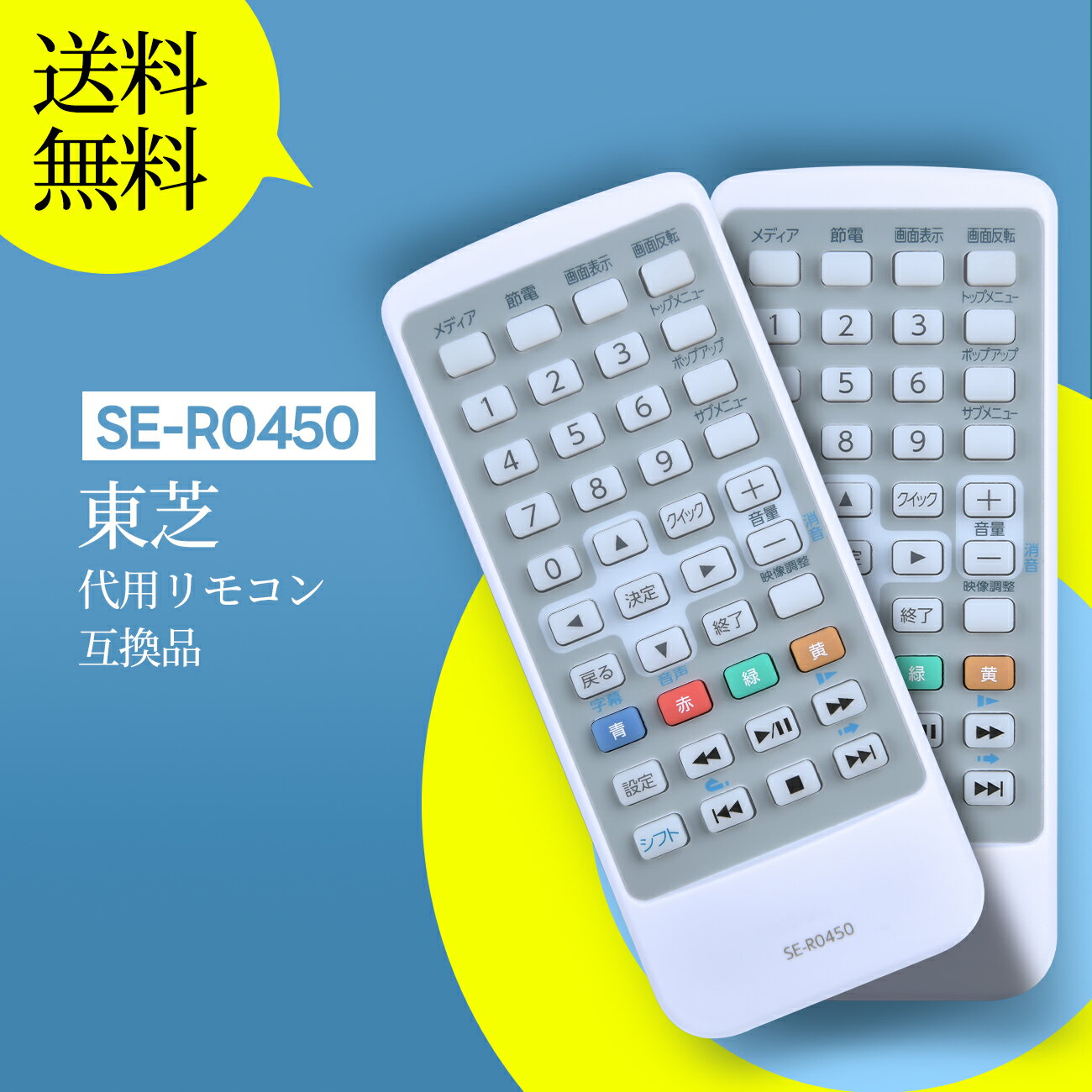 楽天市場】東芝 ポータブル ブルーレイの通販