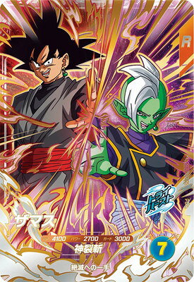 DBSDV】ダイバーズ第8弾/PUR(ピックアップレア)カードリスト【伝説の