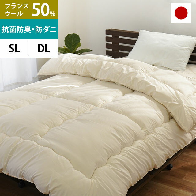 楽天市場】西川 羊毛 掛け布団 ダブルの通販