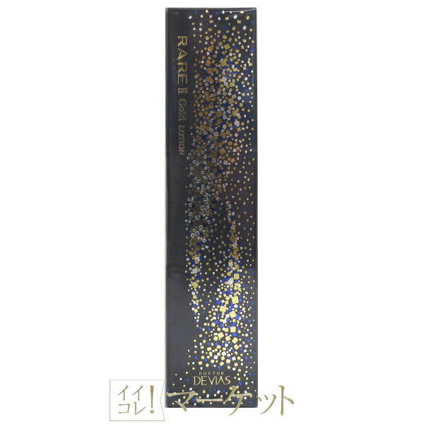 楽天市場】ゴールド ローション デヴィアスの通販